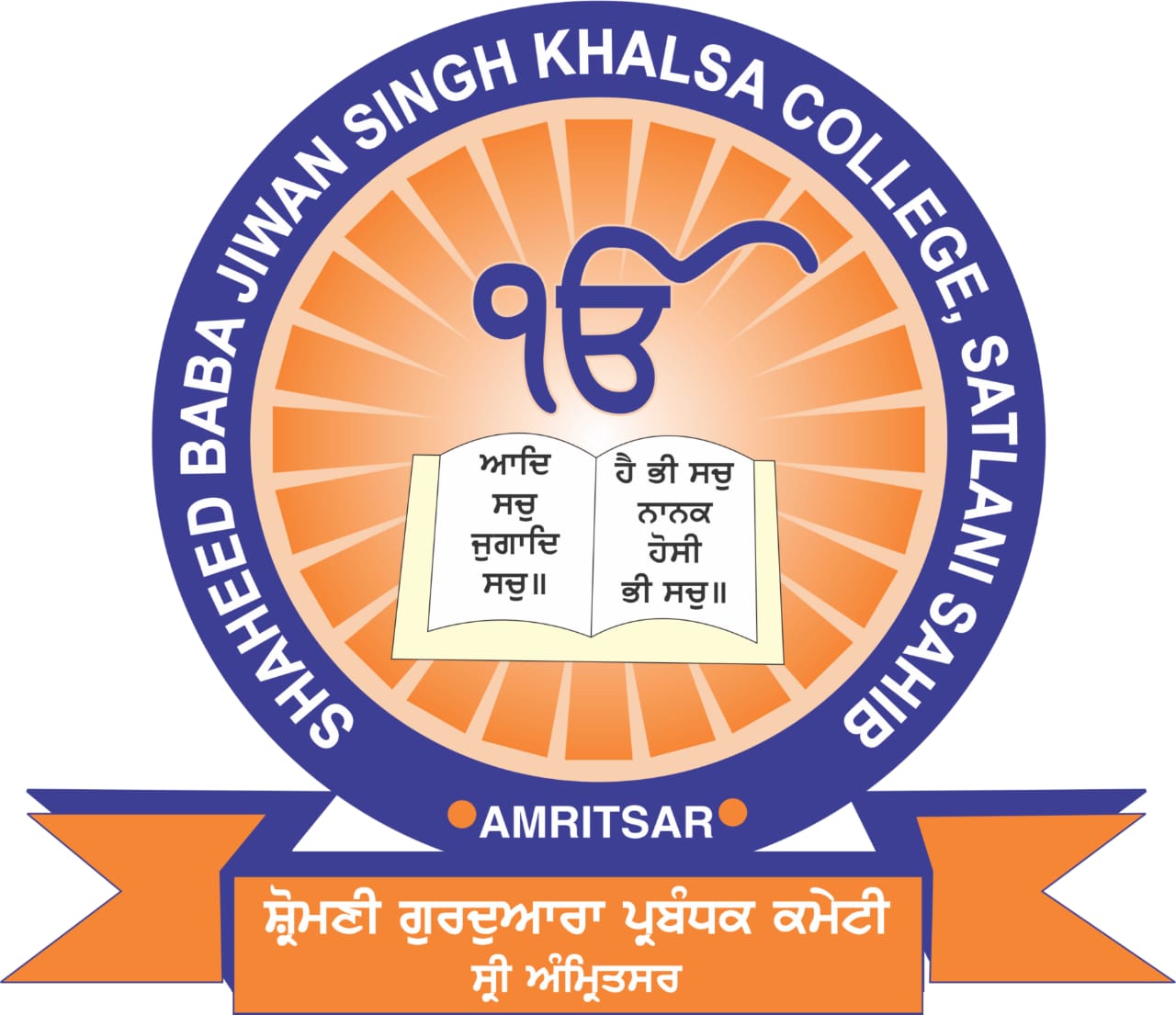 Shaheed Baba Jiwan Singh Khalsa College